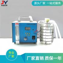 Anderson microbial sampler BY-00 six-stage mesh impact air sampler air sampler