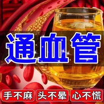 银杏叶片茶管血清道夫疏通络绛草本玉米须桑叶中老年人喝的茶叶包