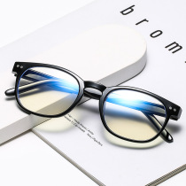 Glasses anti-slimming anti-blue and anti-blue plain artifact