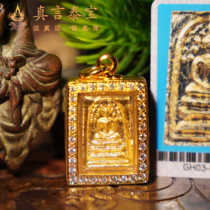 Mantra Thai Bao Thai Buddha Amulet Long Phor Pei 2514 Bodhi Leaf Chongdi Small Model Director Pendant with Appraisal Card
