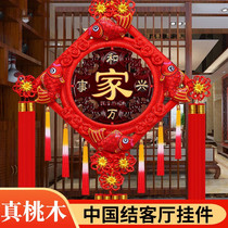 Huanglifang Chinese knot pendant large and medium-sized living room Zhenfu couplet New Years house moving gift pendant