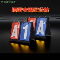 Special scoreboard for egg beating egg card scorer scorer poker card flip scorecard scorecard