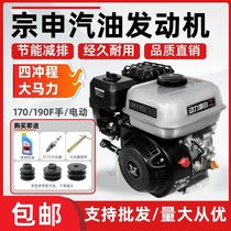 Zongshen Power GB200 engine four-stroke gasoline engine GB225GB420GB460 engine 170F manufacturer