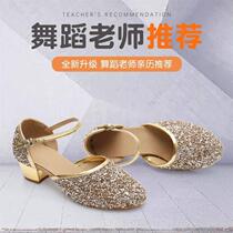 Latin dance shoes Baotou girls beginner performance practice dance shoes childrens gold and silver soft-soled princess dance shoes