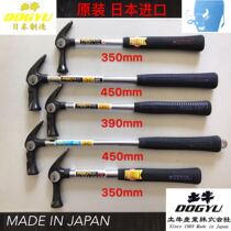 Japan imported Makita Japanese imported earth ox hammer DOGYU earth ox hammer construction woodworking wood mold aluminum mold hammer belt