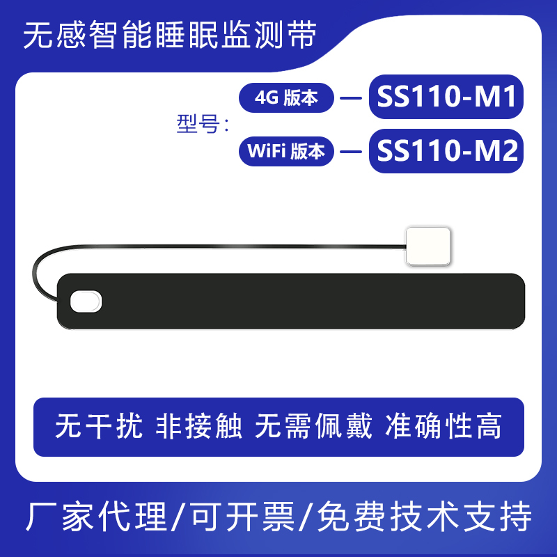 Intelligent Sleep Monitoring Mattress with Electronic Sensors for Home Use, Analyzing Breathing and Heart Rate, and Providing Early Warning for Children and Parents