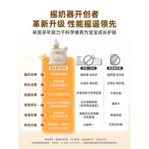 Manufacturer Beibi Shu milk shaker warm milk two-in-one fully automatic baby electric constant temperature milk powder mixer warm milk