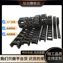 Replacement of Mismi MHPKS101-19-25-S MHPUS202-25-26-A - drag chain