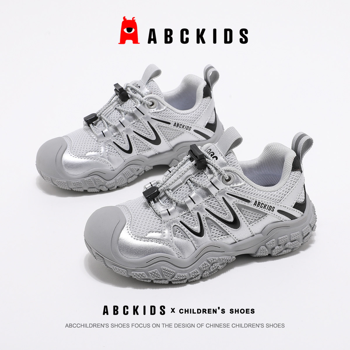 ABCkids 子供用スポーツシューズ、男の子用春物メッシュ通気性ダッドシューズ、ユース向け滑り止めランニングシューズ