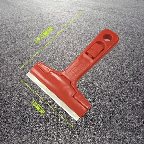 Инструмент автомобильной пленки лопата сняла старая пленка небольшая лопата