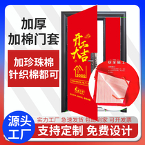 Thickened felt cloth door cover furnishing protective sheath non-woven door cover security door cover with door protective casing set to be made