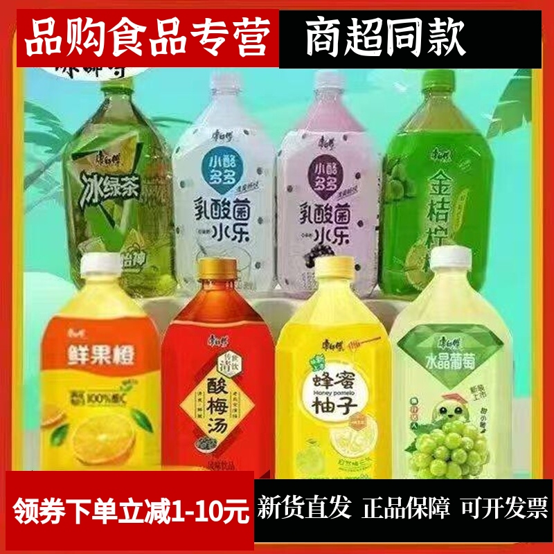 Iced Black Tea 1 Liter/8 Bottles Iced Green Tea Mango Cheese Lactic Acid Bacteria Cheese Cranberry Grape Whole Box