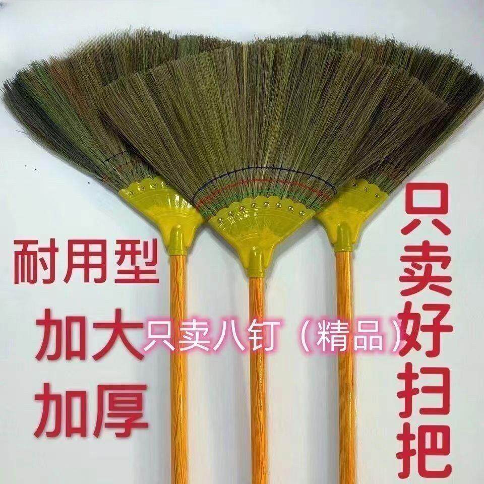 Волшебная метла 软毛芒草扫把家用笤帚茅草高粱扫把纯手工扫帚家用笤帚头通用单 No brand