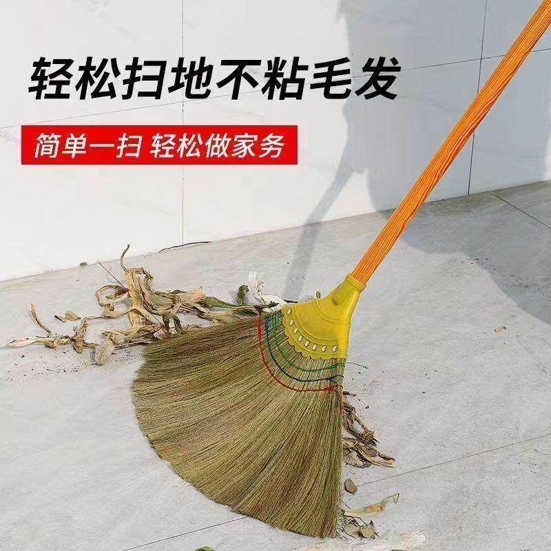 Волшебная метла 软毛芒草扫把家用笤帚茅草高粱扫把纯手工扫帚家用笤帚头通用单 No brand