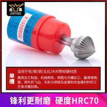 Golden Eagle carbide rotary file sharp tungsten steel grinding head 6mm handle K type 90 degree conical metal grinding and polishing