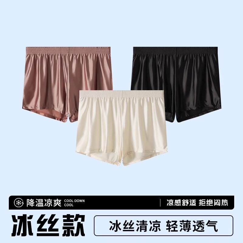 Light Luxury Satin New Nylon Ice Silk Breathable Men's Underwear Youth Loose Large Size Home Lounge Pants