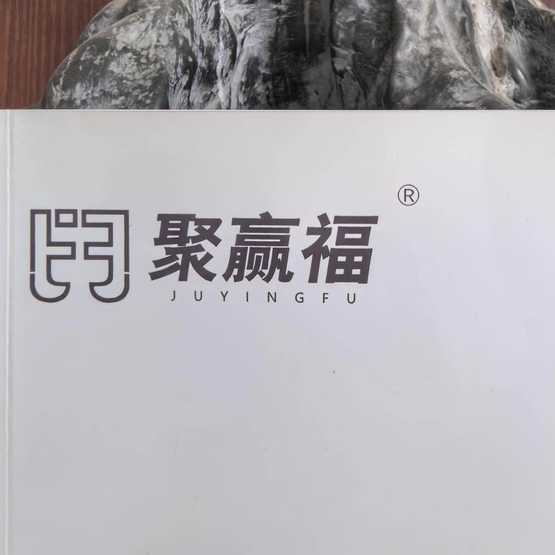 聚赢福门业的LOGO