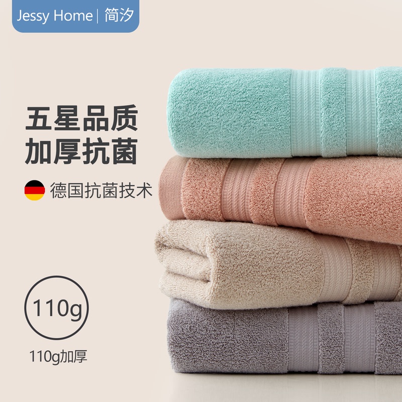 Jianxi Towel Antibacterial Pure Cotton Face Wash Towel for Home Use, Men and Women Bathing, Thickened All-Cotton Absorbent Five-Star Hotel Towel for Men Jianxi Towel Antibacterial Pure Cotton Face Wash Towel for Home Use, Men and Women Bathing, Thickened All-Cotton Absorbent Five-Star Hotel Towel for Men