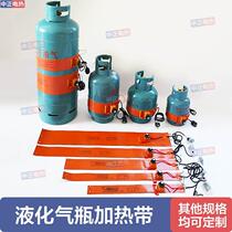Silicone rubber liquefied gas bottle heating belt auxiliary heating belt 15 50KG gas tank oil barrel heating belt 220v