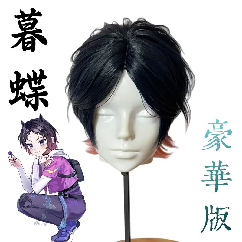 Fearless Contract New Hero Clove Lilac Cosplay Wig Twilight Butterfly Cosplay Rose Net Wig Fearless Contract New Hero Clove Lilac Cosplay Wig Twilight Butterfly Cosplay Rose Net Wig