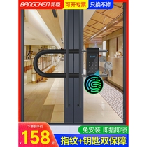 Xiaomi fingerprint u type lock glass door lock double open push-pull shop intelligent u-shaped insert lock straight driving padlock password lock