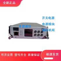 CSU501B Embedded Communication Power Monitoring Module CSU501B Monitoring Unit Module