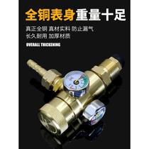 Energy saving anti-fall gas saving oxygen acetylene propane argon gas meter carbon dioxide heating pressure reducing meter valve gas