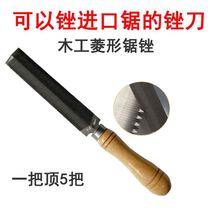 Japan imported Makita diamond saw file imported saw file woodworking flat saw file oil saw wooden handle hand saw file