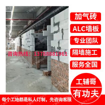 Jiangxi City Distribution Brick Brick Shipping Door Wall Packaging Packaging Team