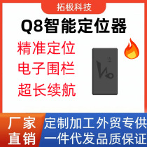 4Ggps locator Beidou locator vehicle anti-theft vehicle locator anti-lost anti-theft device for the elderly and children