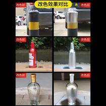 Galvanized self-painting stainless steel electroplating anti-corrosion silver powder silver metal anti-rust car wheel chrome paint spray @