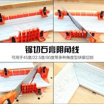 Clip Back Saw Woodworking Cutting Tool Inclined Saw Cabinet Gauge 45 Degrees Mitre Saw Box Handsaw Gypsum Wire Cut Corner God _