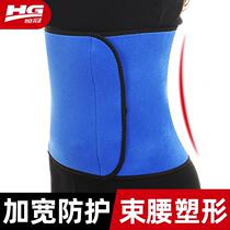 Sports Care Belt Training Winter Warm Storm Sweatbelt Girdle Belts Fitness Burning Fat Closeout Sweaty Men Slim Fit Widening