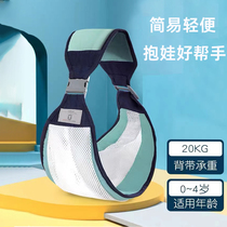 Childrens baby sling baby carrier four-season multifunctional universal horizontal front hug winter and summer baby cradle breathable