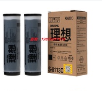 Applicable to: Original ink SV type C SV type 33C SV type 37C A3 B4 version paper 523152335330