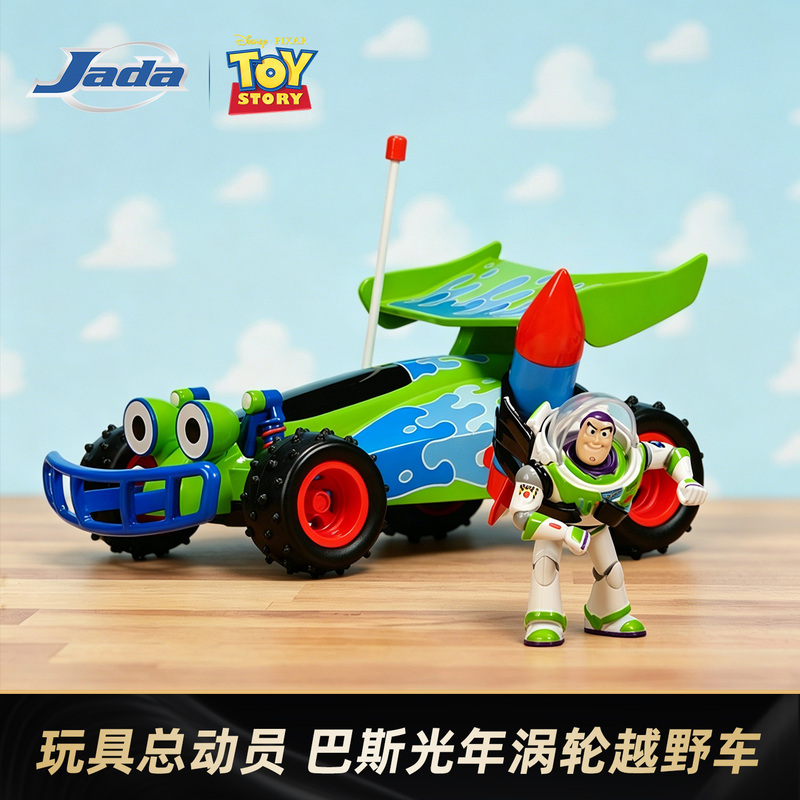 Jadatoys 1:24 Toy Story Buzz Lightyear Turbo Off-Road Vehicle Alloy Car Model Ornament Gift Jadatoys 1:24 Toy Story Buzz Lightyear Turbo Off-Road Vehicle Alloy Car Model Ornament Gift