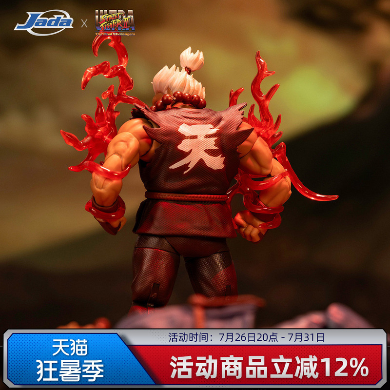 Jadatoys Street Fighter Sdcc Limited Edition Realistic Action Figure Ornament Gift