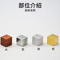 Cube group (copper iron aluminum and wood) cylinder group cuboid group for students J21022 junior high school and primary school)