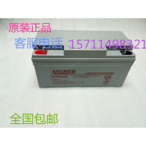 APC battery 12V65ah battery UPS DC screen EPS solar street light backup battery 6FM65