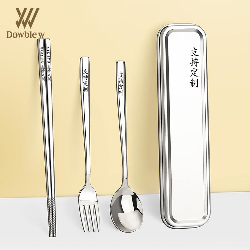 316L不锈钢筷勺套装：便携收纳，一人食的精致享受