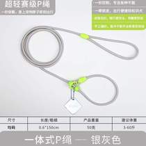 Rope Race Training P Middle Puppy Small Training Rope Dog String Dog Traction Rope P