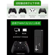 xbox handle wireless receiver battery pc bluetooth adapter suitable for xbox series x handle