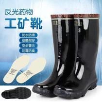 Flying Crane middle cylinder Mine boot Coal Mine Private Rain Shoe Rain boot Anti-slip abrasion-proof Sweat Labor miner Boots Strap Insole