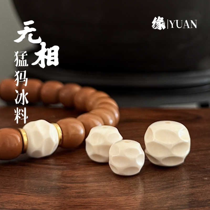 猛犸象牙文玩- Top 1000件猛犸象牙文玩- 2026年8月更新- 淘宝Taobao