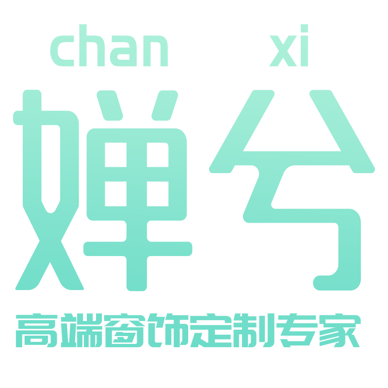 婵兮旗舰店