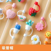 Glass straw cap dust-proof and environmentally friendly cute girl straw cap nut silicone universal accessories anti-