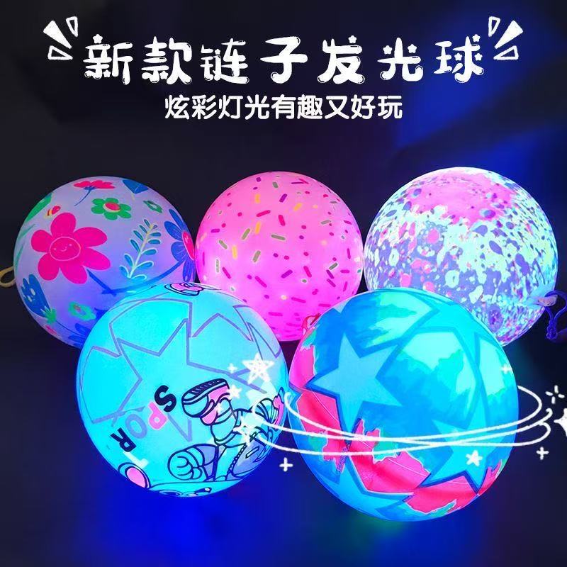 Trendy Glowing Rainbow Bouncing Ball with String, Inflatable Elastic Ball, Soccer Toy, Small Gift, Wholesale for Market Stalls