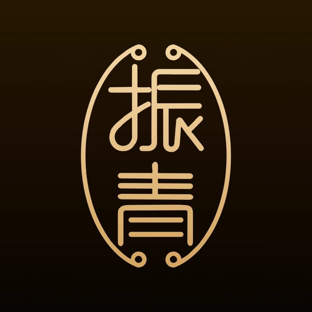 振青旗舰店的LOGO
