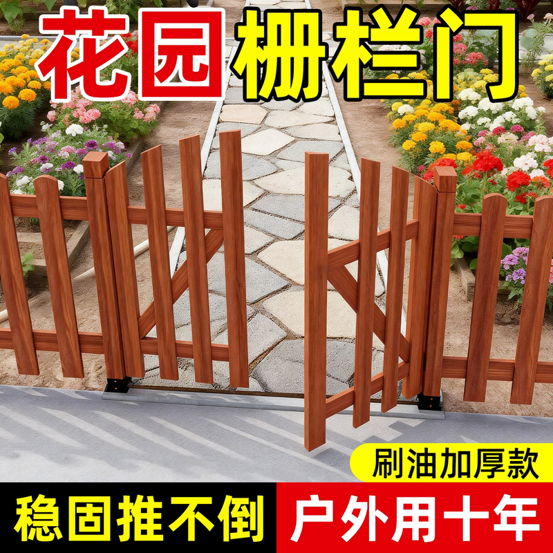 Garden Fence Gate, Anti-Corrosion Wooden Gate, Outdoor Courtyard Small Fence Gate, Small Yard Fence Gate, Outdoor Entry Garden Gate Garden Fence Gate, Anti-Corrosion Wooden Gate, Outdoor Courtyard Small Fence Gate, Small Yard Fence Gate, Outdoor Entry Garden Gate