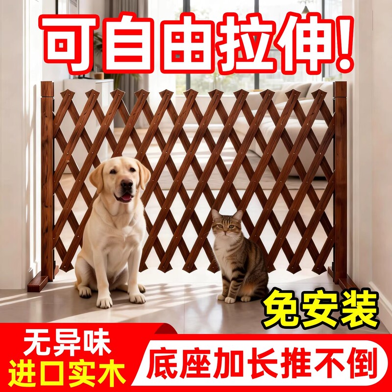 Pet Fence Protective Barrier Indoor Home Isolation Gate for Cats and Dogs, Dog Fence Partition Panel Guardrail